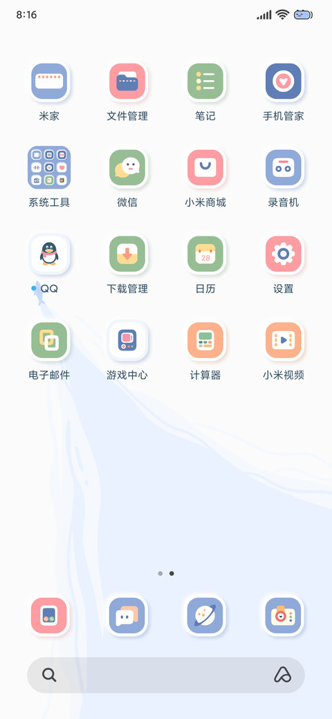 组件自由 screenshot