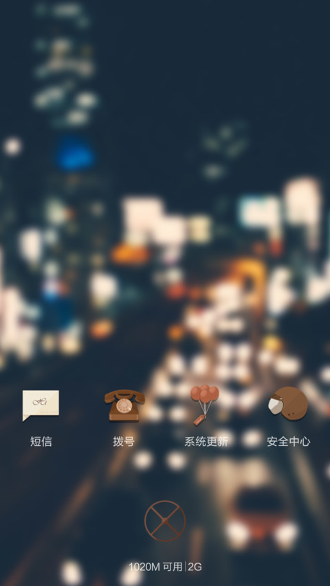 我的文艺范-免费版 screenshot