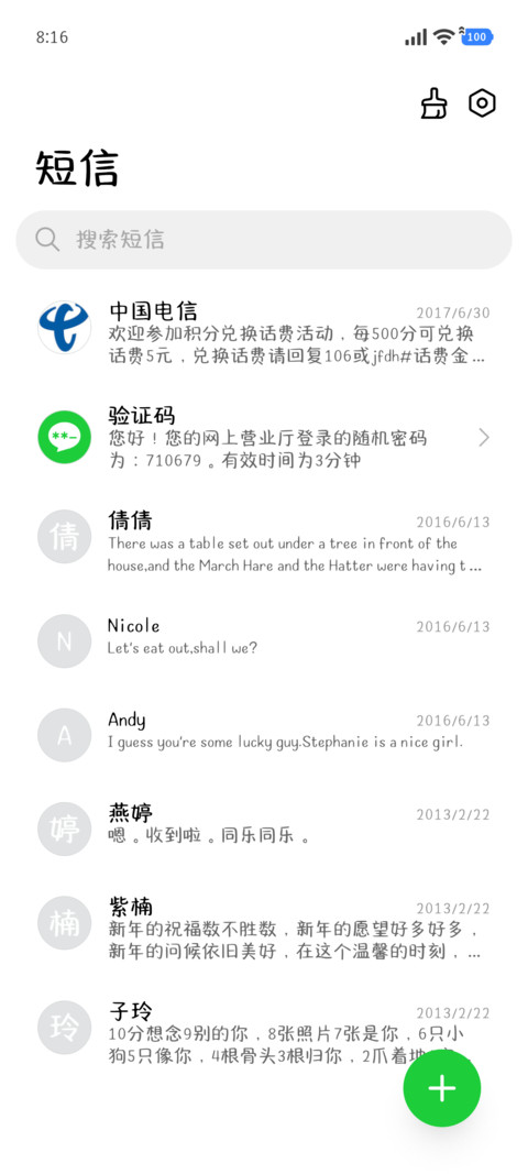 小猫说今天也很喜欢 screenshot