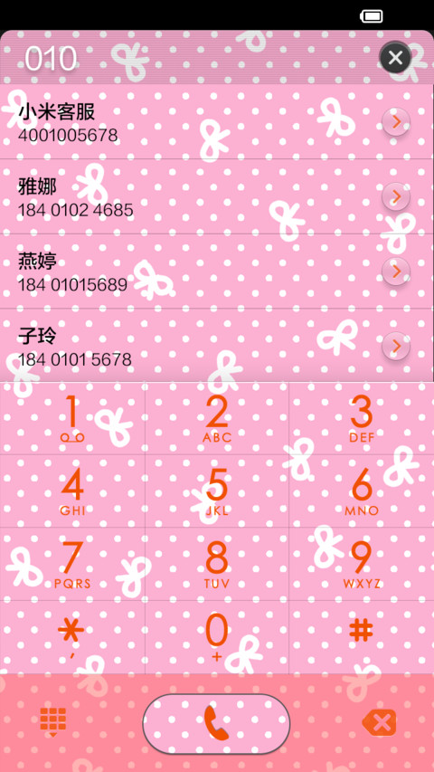 希望有个人对我说 screenshot