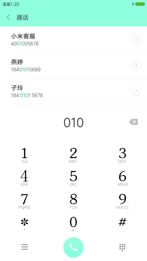 银河系 screenshot