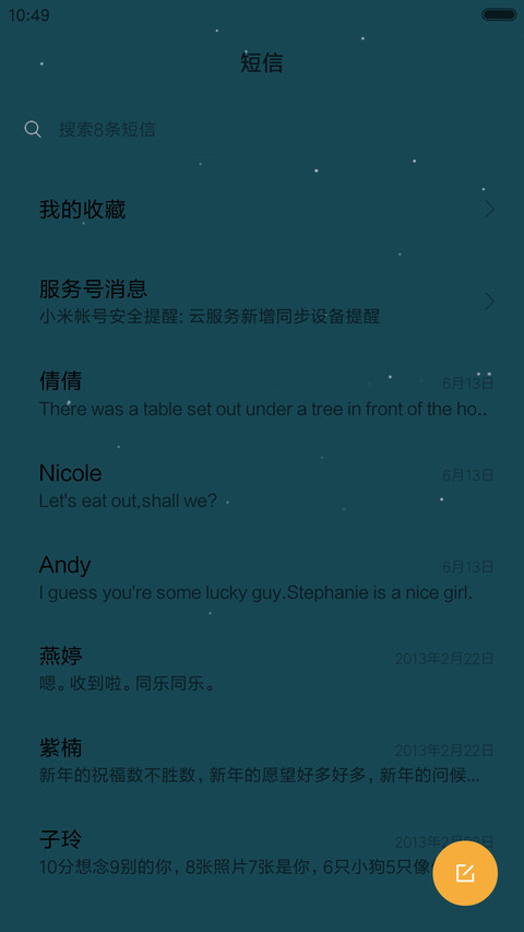 梦幻森林 screenshot
