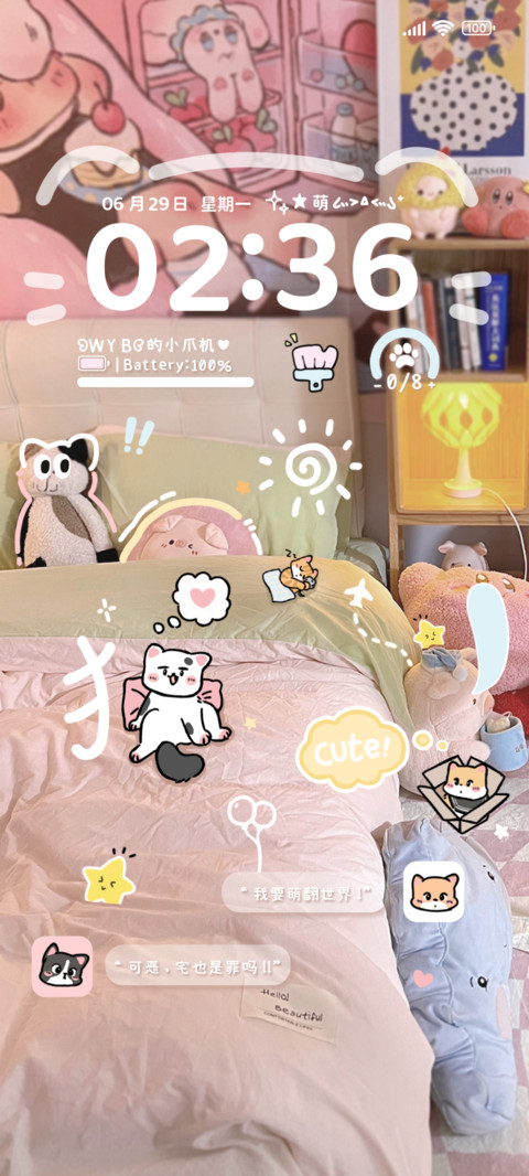 粉色多巴胺涂鸦小屋 screenshot