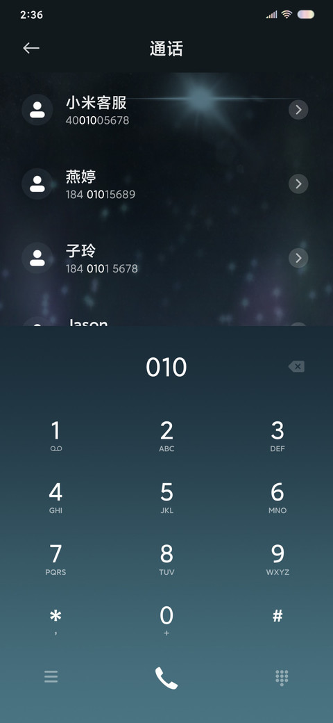 一个人的夜 screenshot