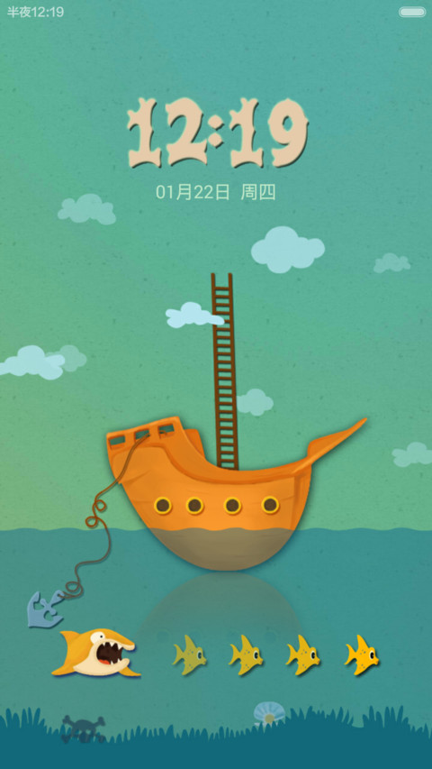 Pirates screenshot