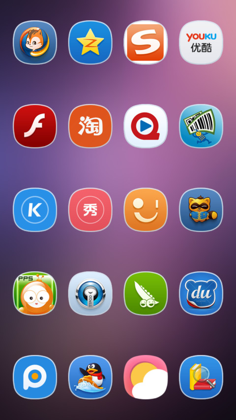 Relax screenshot