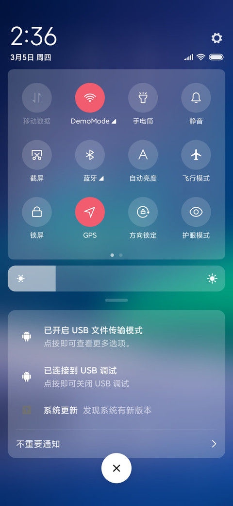 北极光 screenshot