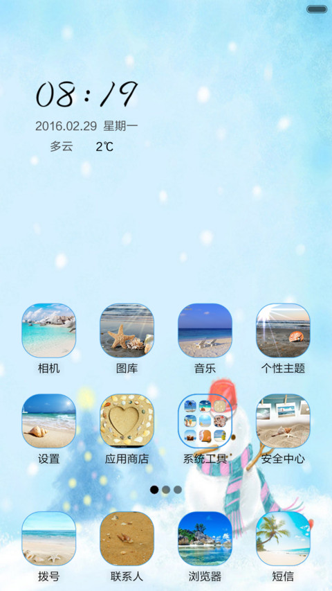 雪人迎春（音乐锁屏+全图标） screenshot