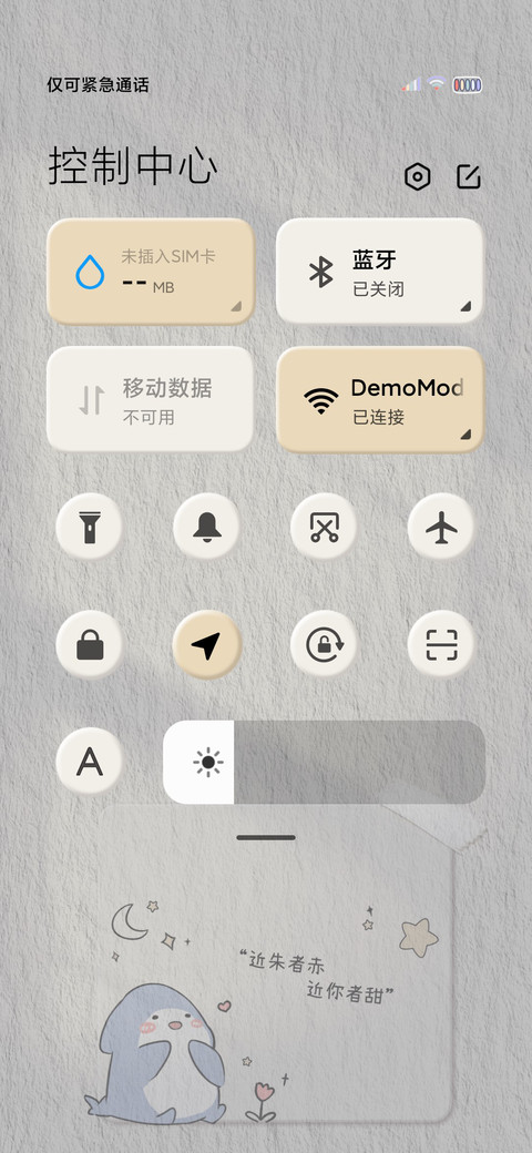 小鲨鱼满满快乐 screenshot