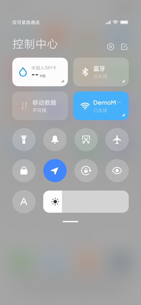 素色 screenshot