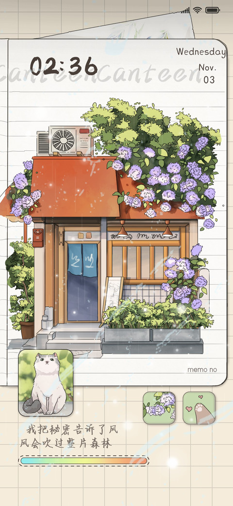 手账小卖部 screenshot