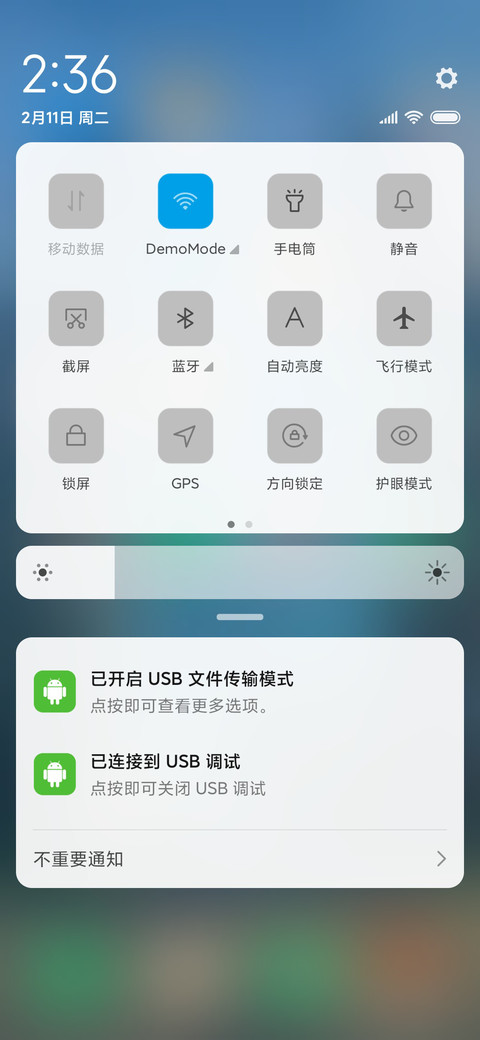 天空之门 screenshot