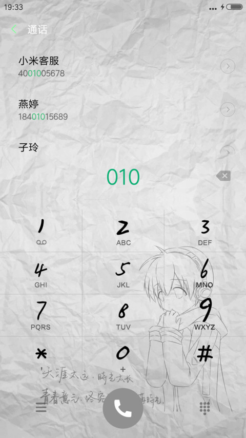 回不去的时光 screenshot