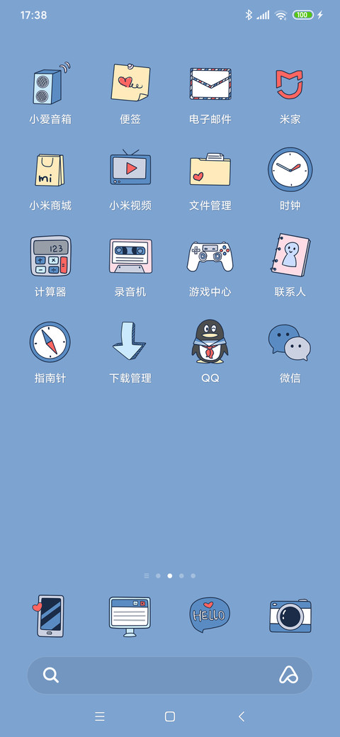 水手服 screenshot