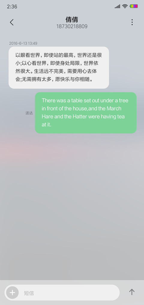 晨寂 screenshot