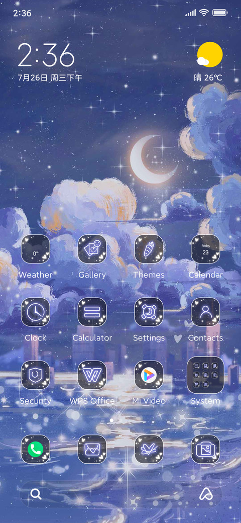 Clouds+sea screenshot