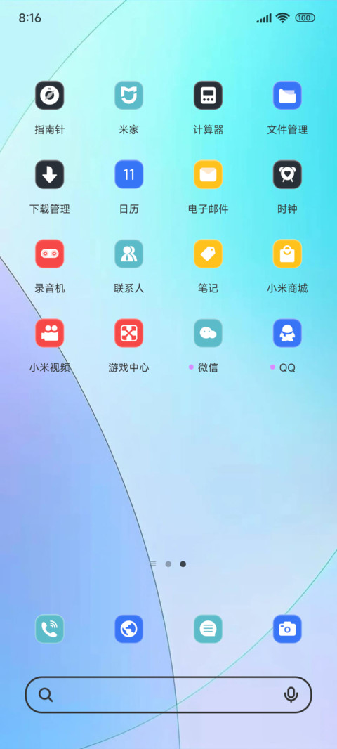 玻璃大时间双壁纸 screenshot
