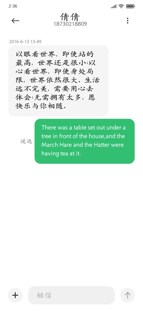 楷体放大两万字 screenshot
