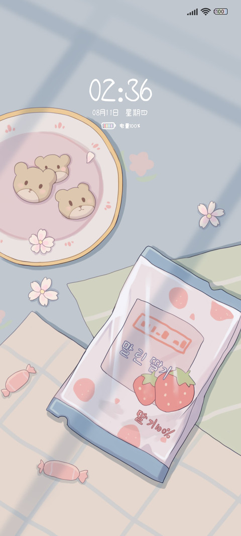 限定零食贩卖 screenshot