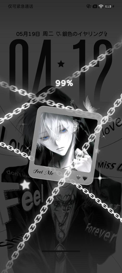黑白重感 自由少年 screenshot