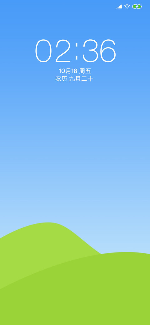 净美 screenshot