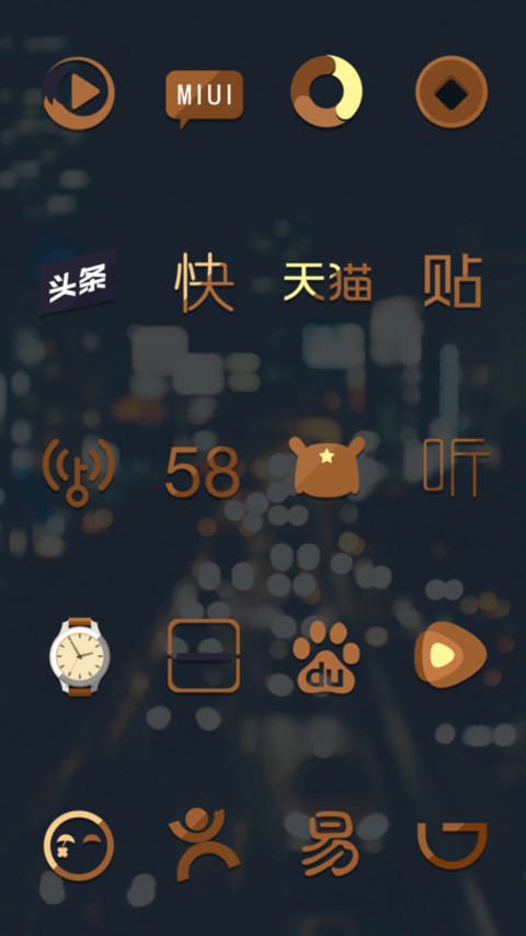 我的文艺范pro screenshot