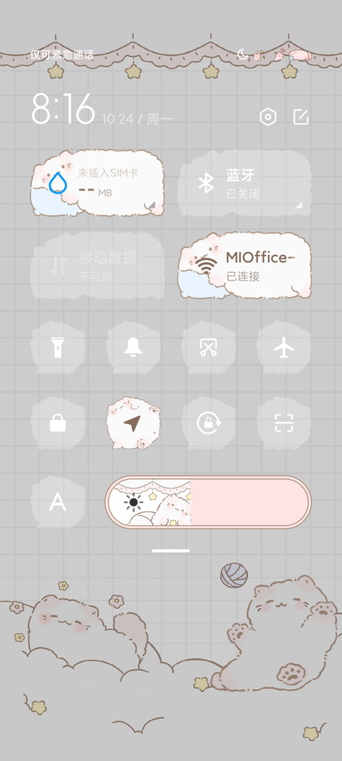 钢琴小猫咪 screenshot