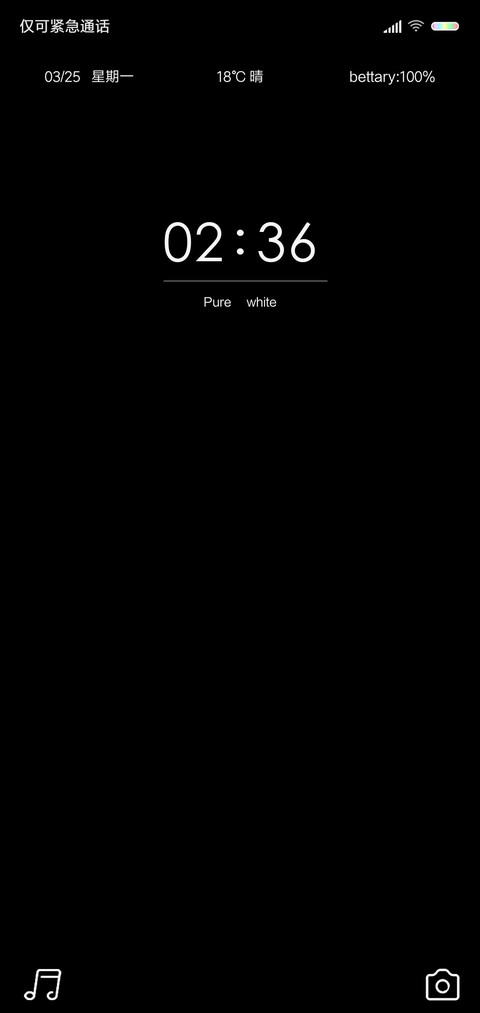简黑 screenshot
