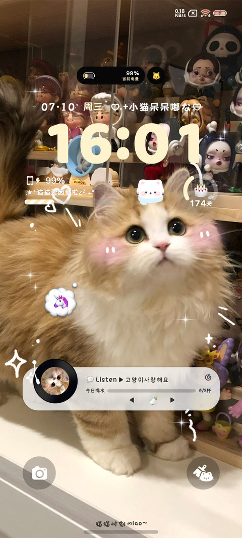 小猫困晕啦 多模式 screenshot