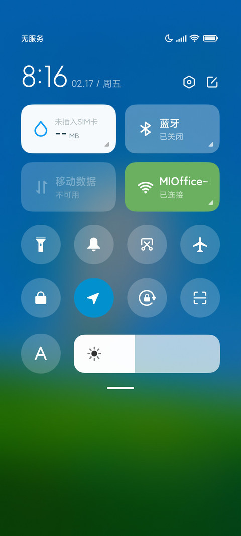 猫猫云 screenshot
