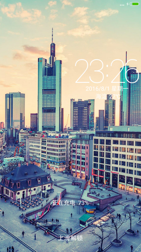 (动态图标+好评返现)城市街景（重力感应+自由桌面） screenshot