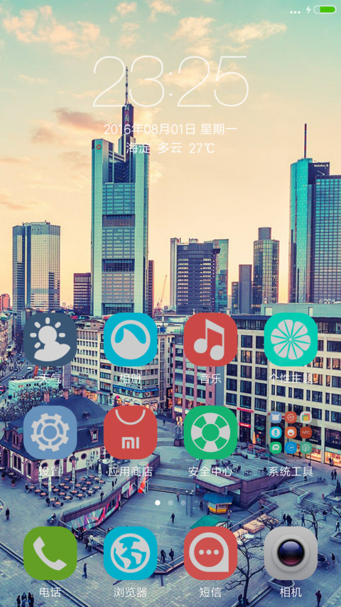 (动态图标+好评返现)城市街景（重力感应+自由桌面） screenshot