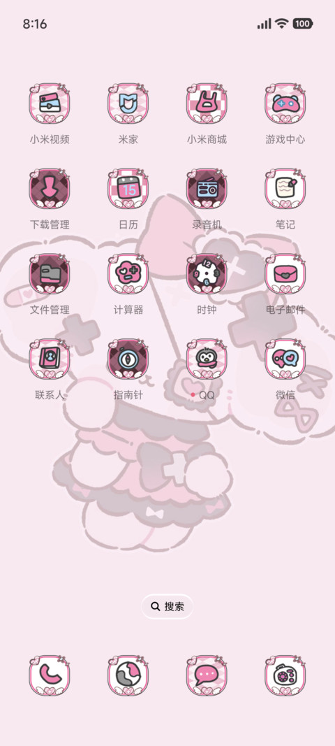 nono狗 黑粉甜心 screenshot
