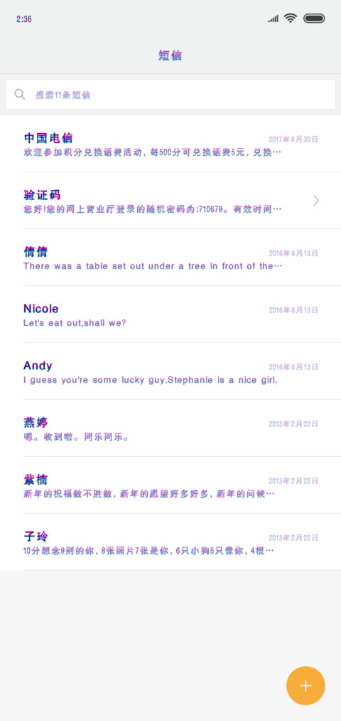 盘就完了 screenshot