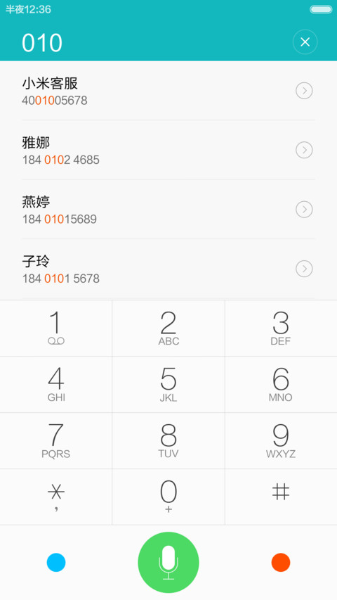 黑科技（标准版） screenshot