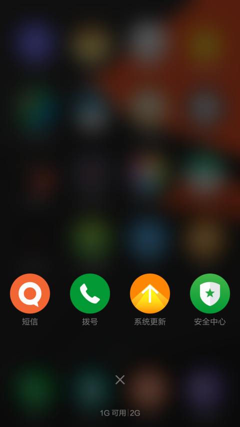 Eureka screenshot