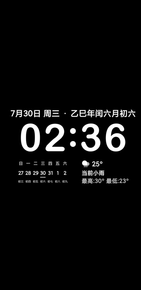 探影 screenshot