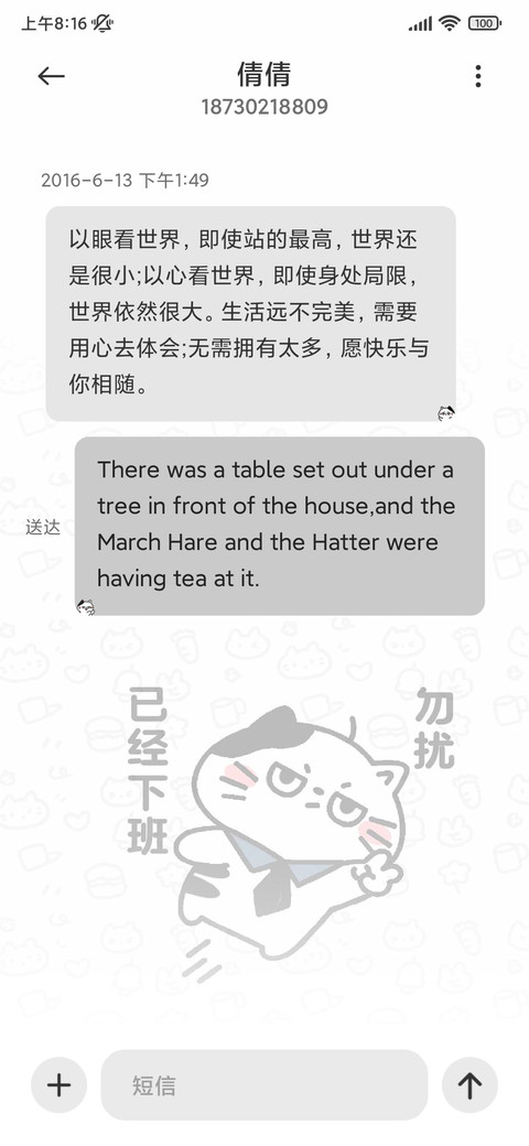 奶牛猫打工一天 screenshot