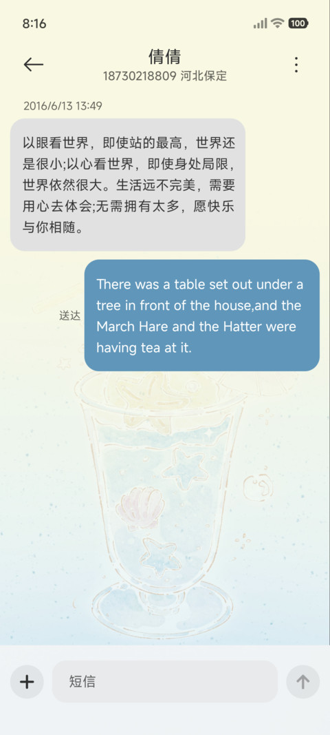 海岛甜序 滤镜切换 screenshot
