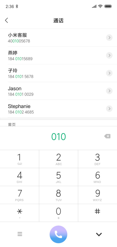 幻色 screenshot