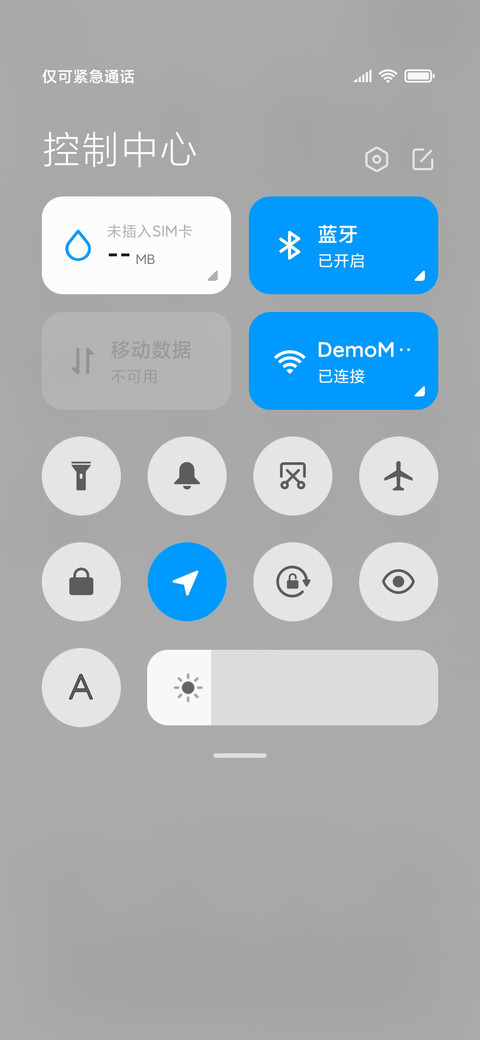 表情包拼图解锁 screenshot