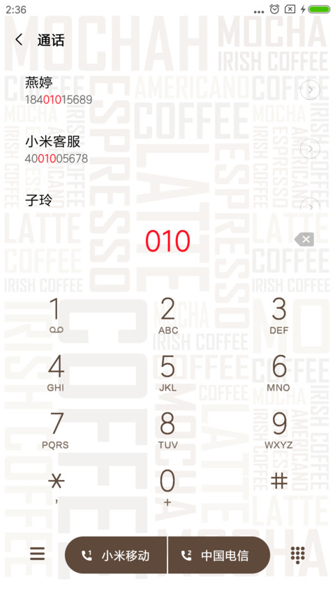 欧式快报 screenshot
