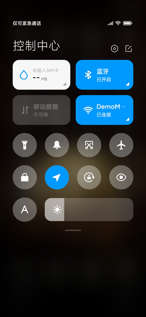 璀璨时光 screenshot