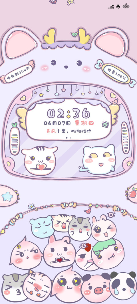 糖果豆豆 screenshot