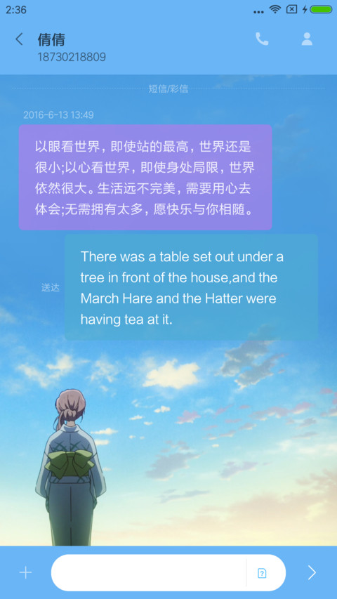 声之形 screenshot