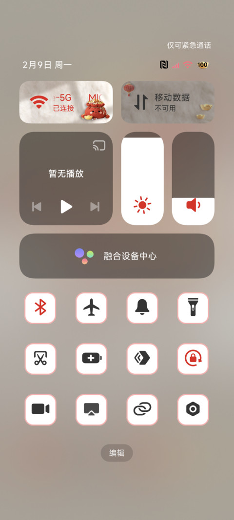 2026毛绒 马上有钱 screenshot