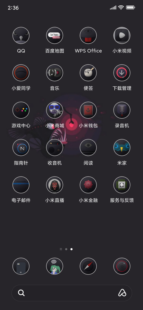 Pekat screenshot