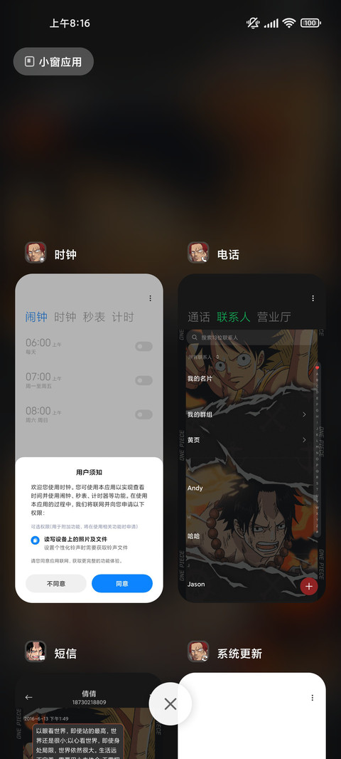 航海王 顶上战争 screenshot