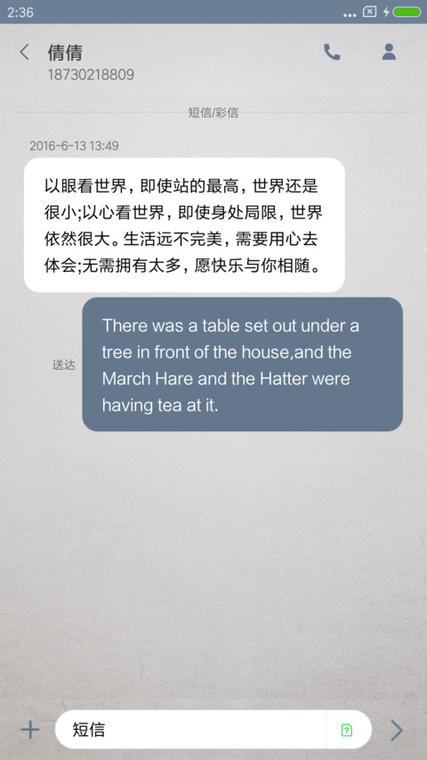 尚尚 screenshot