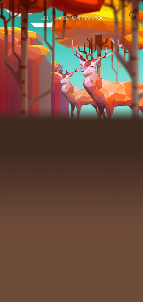 Faunus screenshot